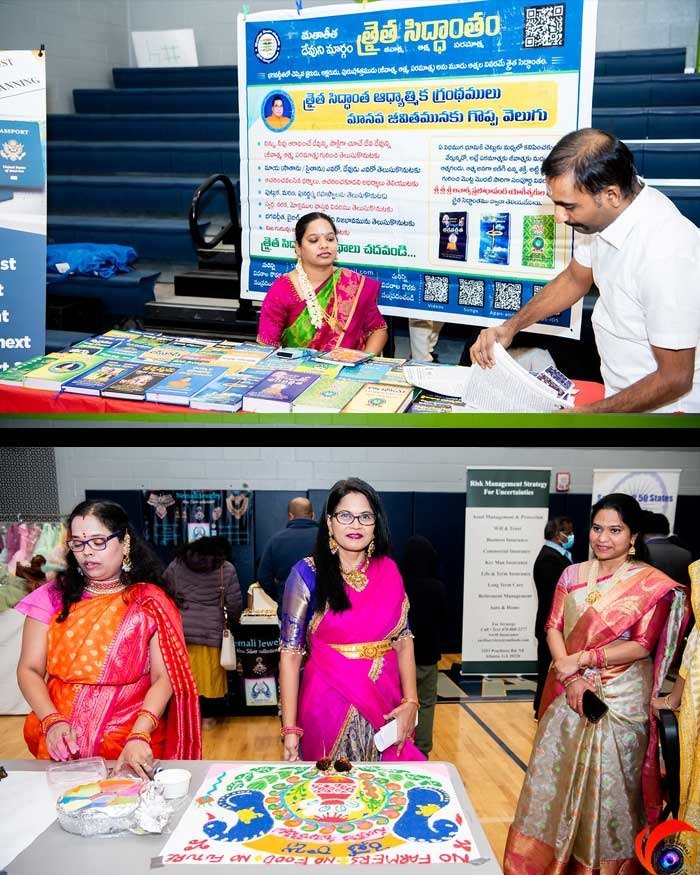 gata-2023-sankranthi_teluguvox 13